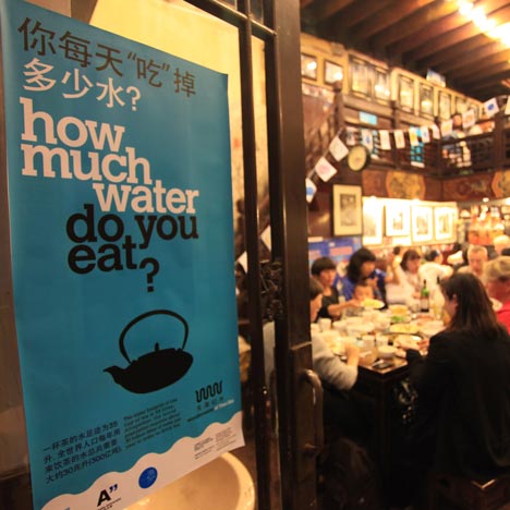 Wonderwater at Tian Hai by Jane Withers, Kari Korkman and Aalto University Wonderwater at Tian Hai by Jane Withers, Kari Korkman and Aalto University