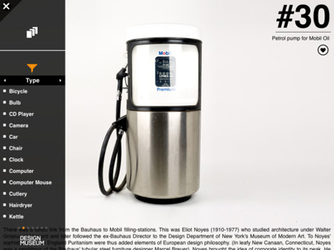 Design Museum Collection app: driving movies