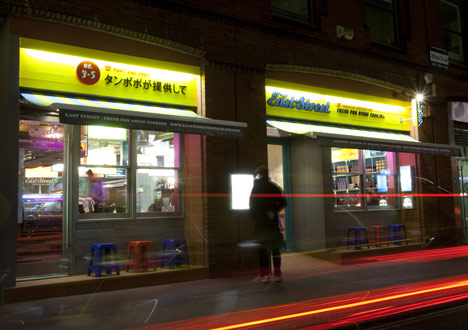 East Street by ‘i-am’ Associates