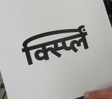 Nokia Pure Font by Dalton Maag Nokia Pure Font by Dalton Maag