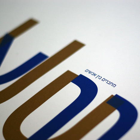 Nokia Pure Font by Dalton Maag Nokia Pure Font by Dalton Maag