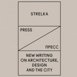 Strelka launch new publishing house