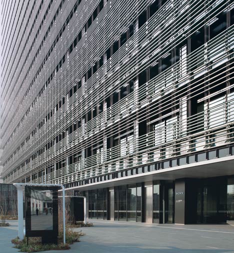 Sony City Osaki