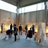 Ventura Lambrate 2012 call for entries
