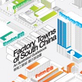 Competition: five copies of Factory Towns in South China to be won