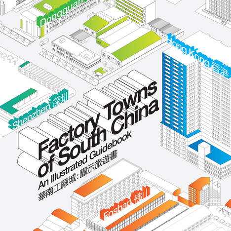Competition: five copies of Factory Towns in South China to be won
