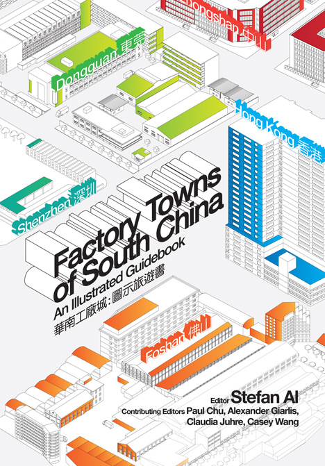 Competition: five copies of Factory Towns in South China to be won Competition: five copies of Factory Towns in South China to be won