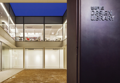 Hyundai Card Design Library opens in Seoul Hyundai Card Design Library opens in Seoul