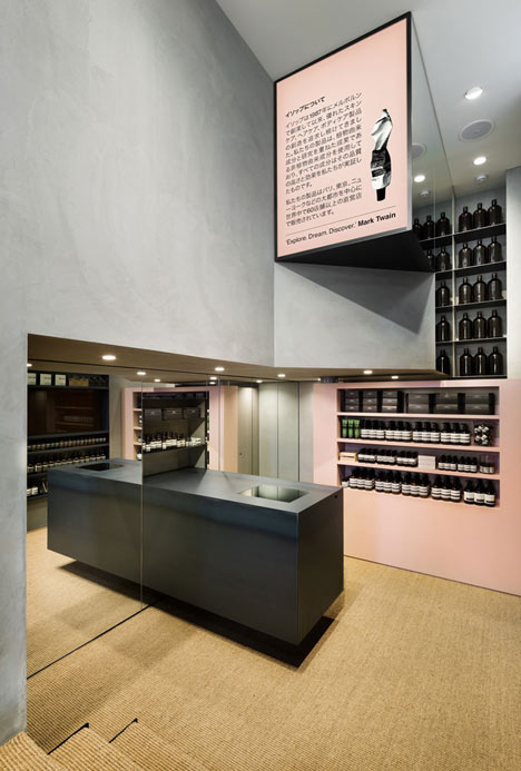 Aesop Shibuya by Torafu Architects Aesop Shibuya by Torafu Architects
