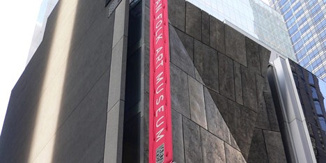 MoMA pulls back from plan to raze former folk art museum, photo by pov_steve