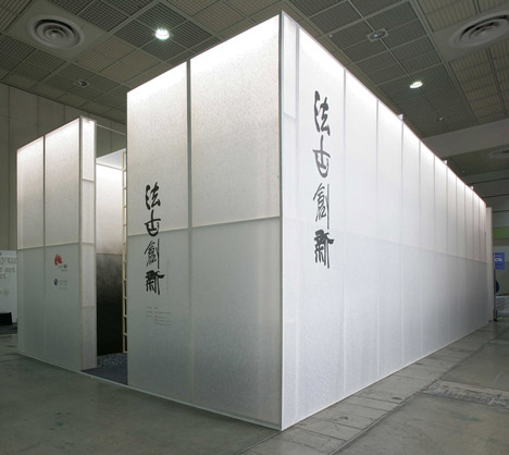 Onn stand at Craft Trend Fair Seoul by VOID planning Onn stand at Craft Trend Fair Seoul by VOID planning