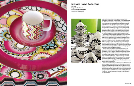 21st Century Design updated by Marcus Fairs