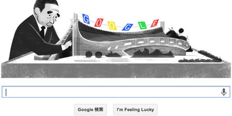 Google Japan pays tribute to Kenzo Tange