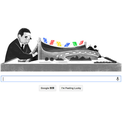 Google Japan pays tribute to Kenzo Tange