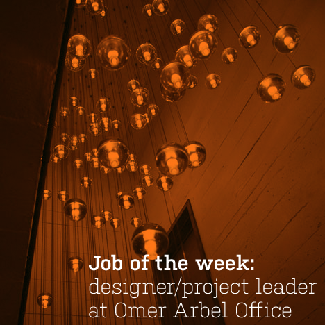 Job of the week: designer/project leader at Omer Arbel Office