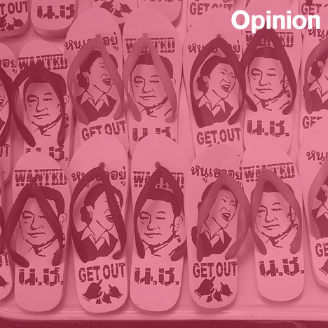 Sam Jacob opinion flip flops are politics disguised as leisurewear
