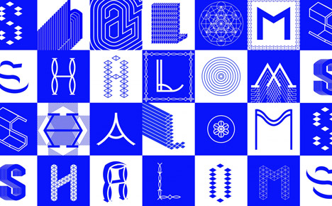 Jewish Museum identity by Sagmeister & Walsh