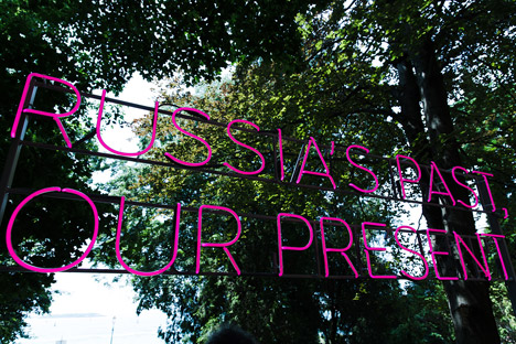 Venice Architecture Biennale 2014 Russian pavilion by Strelka