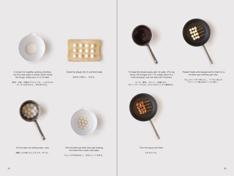 Foreign Japanese Sweets by Moé Takemura