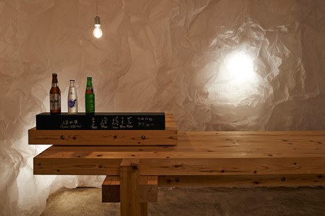 Yorunoma by Naoya Matsumoto Design
