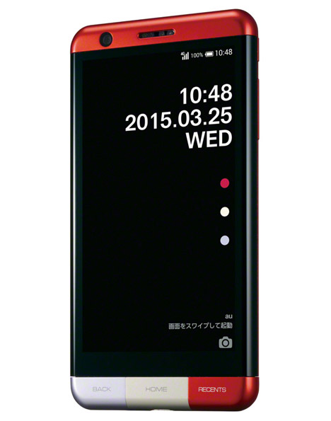 Infobar A03 smartphone for KDDI's au range by Naoto Fukasawa
