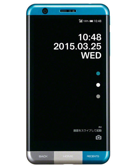Infobar A03 smartphone for KDDI's au range by Naoto Fukasawa