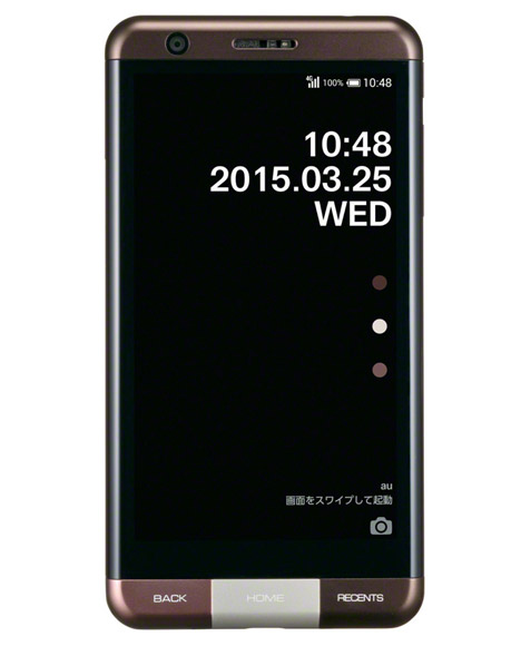 Infobar A03 smartphone for KDDI's au range by Naoto Fukasawa