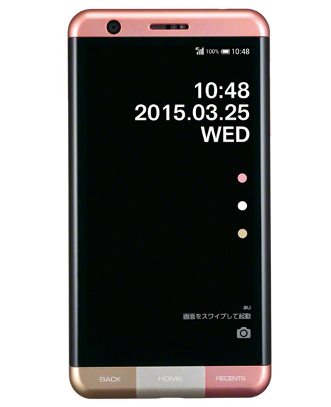 Infobar A03 smartphone for KDDI's au range by Naoto Fukasawa