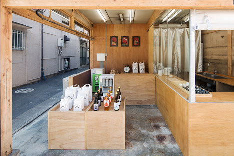 OKOMEYA rice shop by Schemata Architects