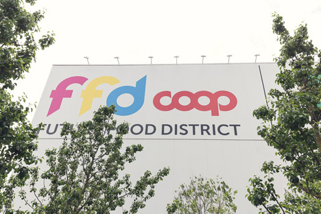 Future Food District at Milan Expo 2015 by MIT and Carlo Ratti