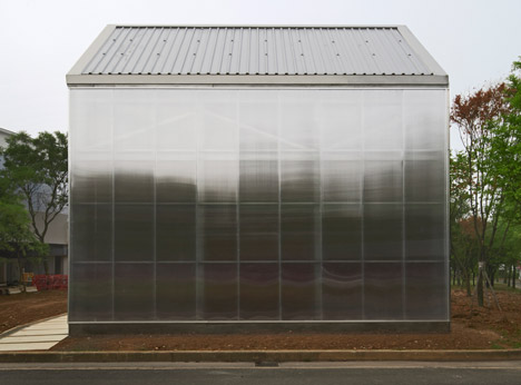 Gwangmyeong Upcycle Art Center by Laurent Pereira