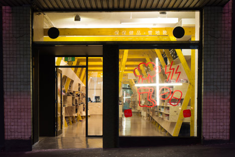 Hugg store by Tandem Studio