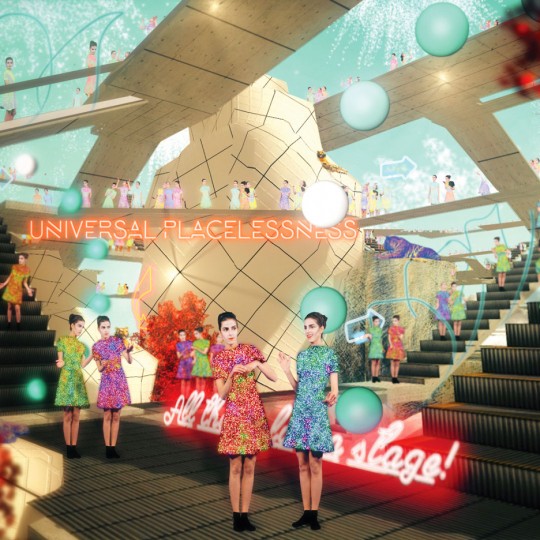The Reality Theatre Virtual Reality Mall by Allison Crank