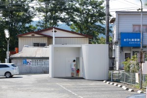 Isemachi Public Toilet by Kubo Tsushima Architects