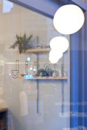 Jidori-restaurant-by-Giles-Reid_dezeen_936_3