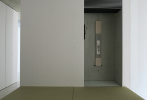 YA-House by Kubota Architect Atelier