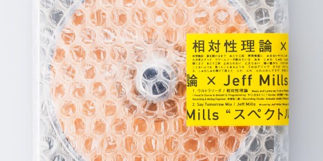Packaging by Spread for Jeff Millsx Soutaiseiriron CD, Spectrum.