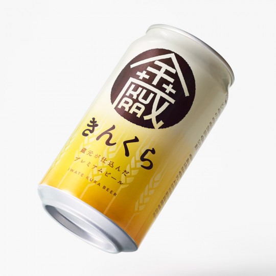 Iwate Kura craft beer packaging by Nendo
