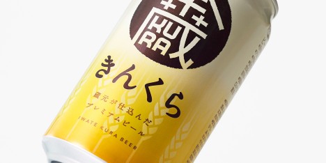 Iwate Kura craft beer packaging by Nendo