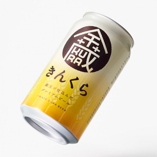 Iwate Kura craft beer packaging by Nendo