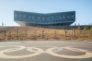 Ordos: A Failed Utopia by Raphael Olivier