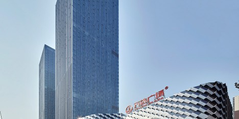 International shopping plaza competition