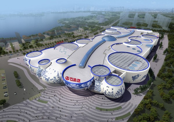 International shopping plaza competition