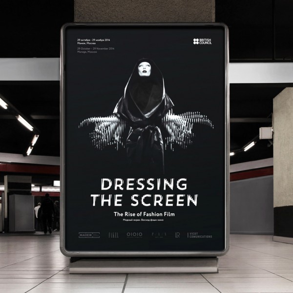 Dressing The Screen identity by Roma Lazarev – Platinum A' Design Award Winner for Graphics and Visual Communication Design