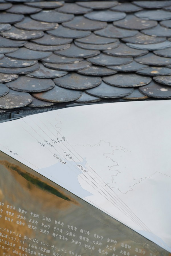 Stone memorial by Koishikawa Architects