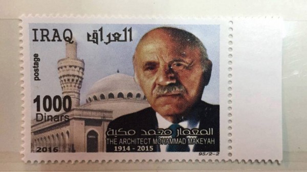 iraq postage stamp mohamed makiya_dezeen_936_2