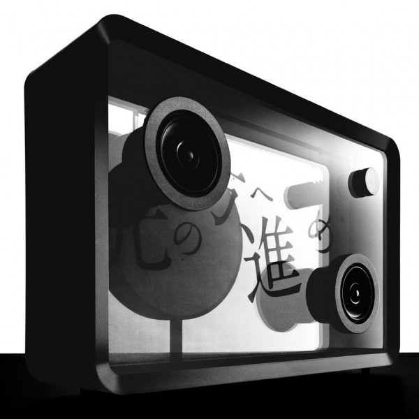 Lyric speaker syncs its display to the words of each song