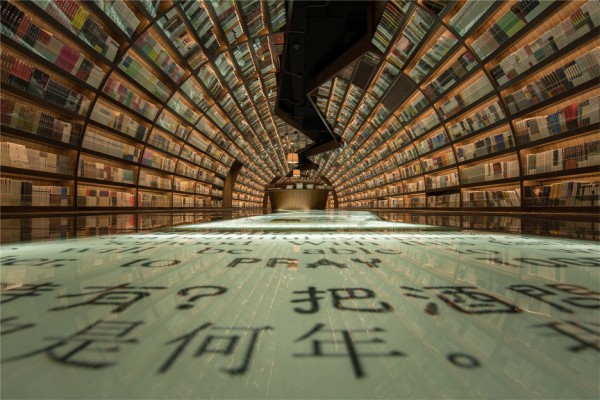 Yangzhou Zhangshuge bookshop by Li Xiang