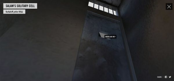 Forensic Architecture create digital reconstruction of an "architectural instrument of torture"