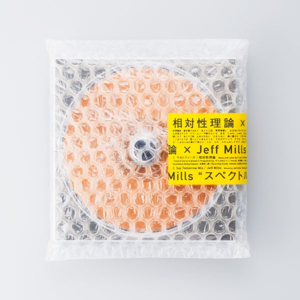 spread-metal-cd-case_minimalist-packaging-roundup_dezeen-2364-sq